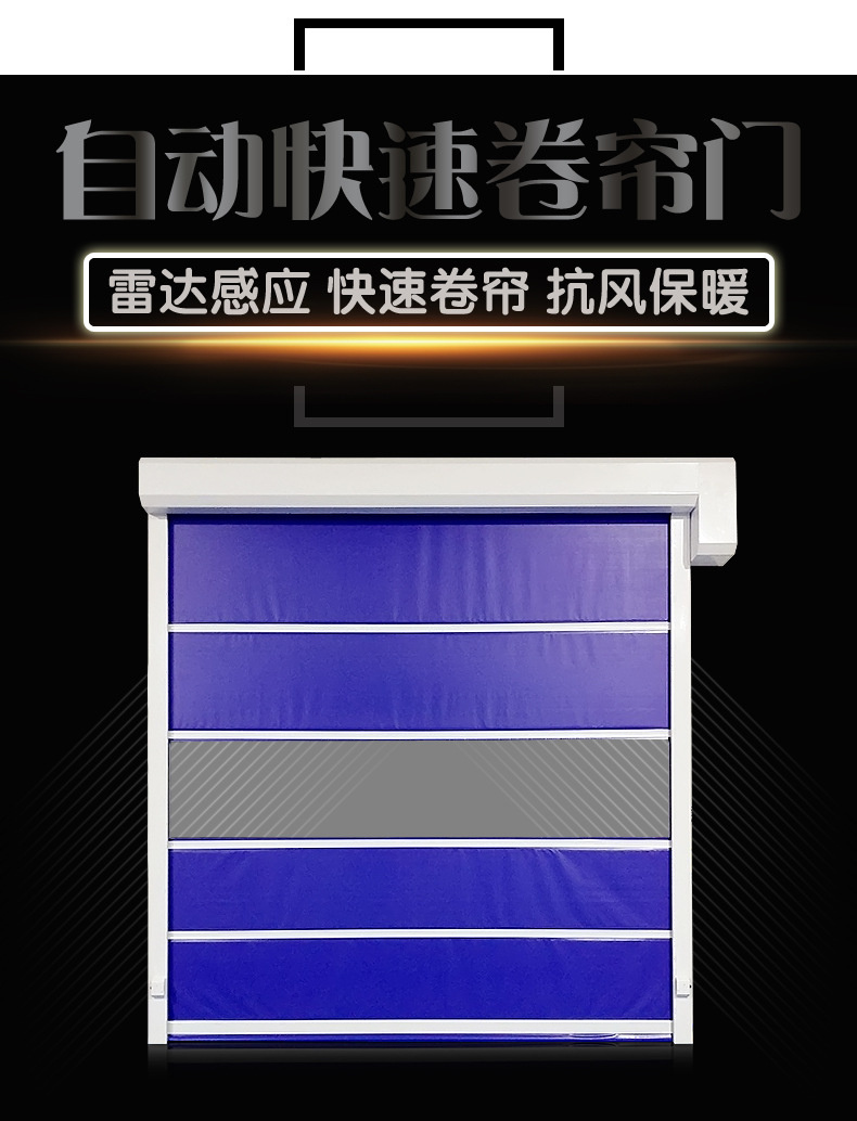 增城快速卷帘门