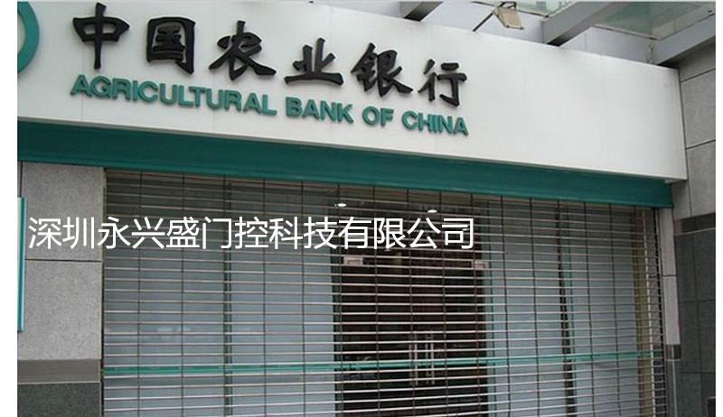梅州银行系统卷帘门